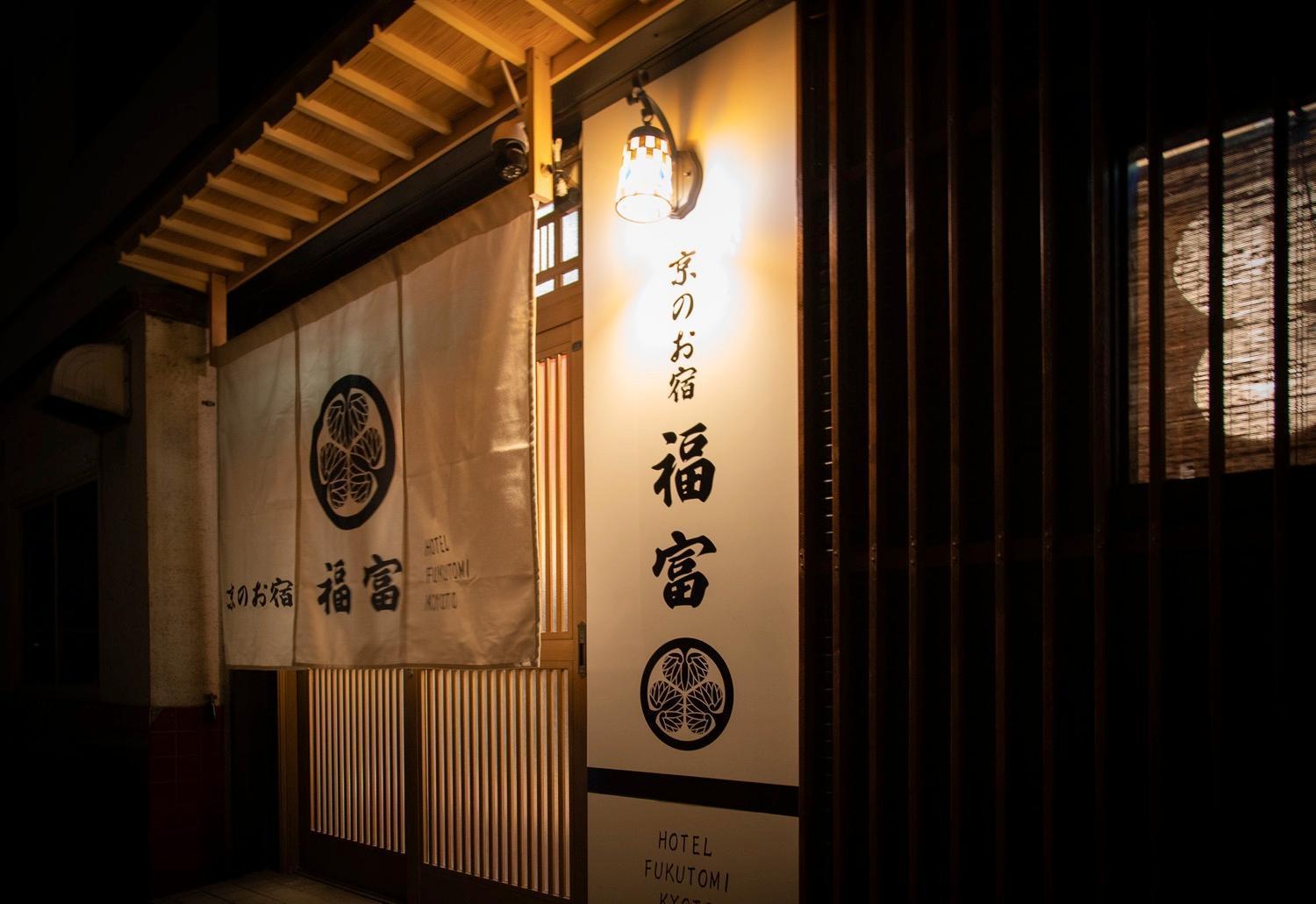 Villa Fukufuku Sushi-themed